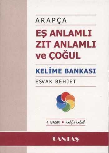 Arapça Eş Anlamlı Zıt Anlamlı ve Çoğul Kelime Bankası