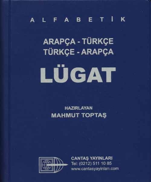 Alfabetik Arapça Türkçe-Türkçe Arapça Lügat