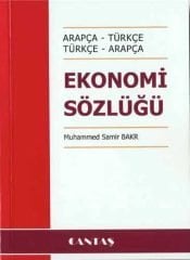 Arapça Ekonomi Sözlüğü