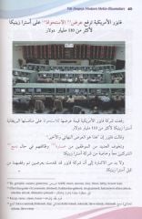 YDS Arapça Modern Metin Okumaları