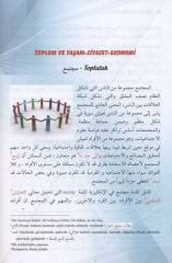 YDS Arapça Modern Metin Okumaları