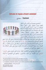 YDS Arapça Modern Metin Okumaları