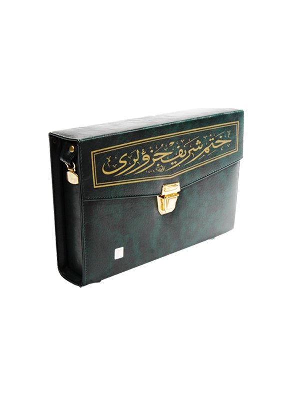 Kuranı Kerim Hatmi Şerif 30 Cüz Rahle Boy