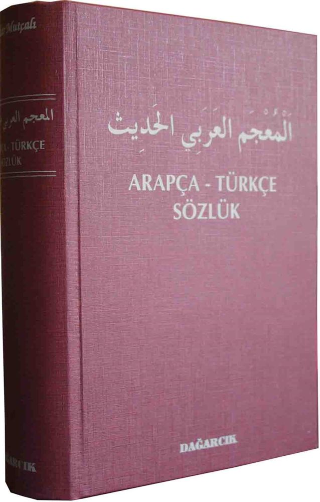 Arapça Türkçe Sözlük Dağarcık Yayınları