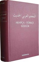 Arapça Türkçe Sözlük Dağarcık Yayınları