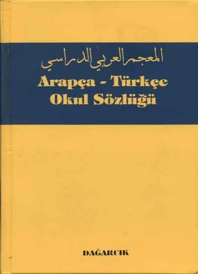 Arapça Türkçe Okul Sözlüğü