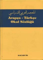 Arapça Türkçe Okul Sözlüğü