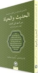 Hadis Ve Hayat (Beşikten Mezara)