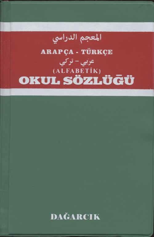 Arapça Türkçe Alfabetik Okul Sözlüğü