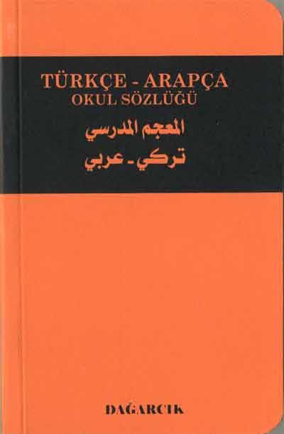 Türkçe Arapça Alfabetik Okul Sözlüğü