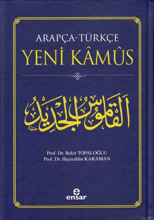 Arapça-Türkçe Yeni Kamus