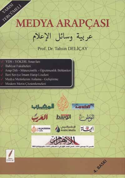 Medya Arapçası