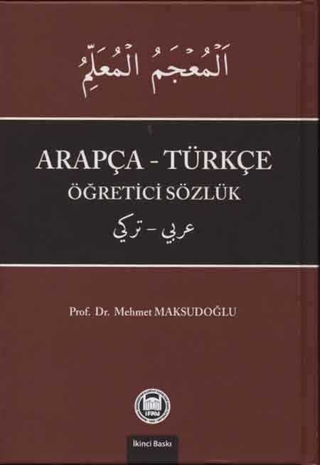Arapça Türkçe Öğretici Sözlük