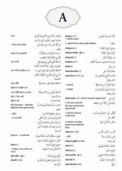 Türkçe-Arapça Kapsamlı Sözlük