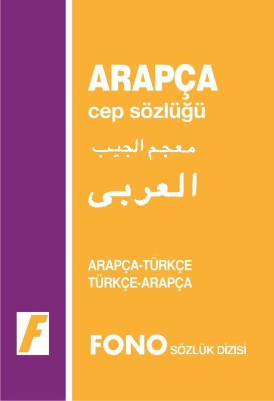 Arapça Cep Sözlüğü
