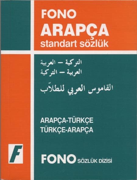Arapça Standart Sözlük