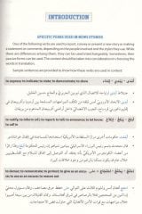 Media Arabic