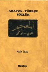 Arapça-Türkçe Sözlük