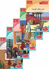 Haydi Arapça Öğreniyorum Hikaye Seti