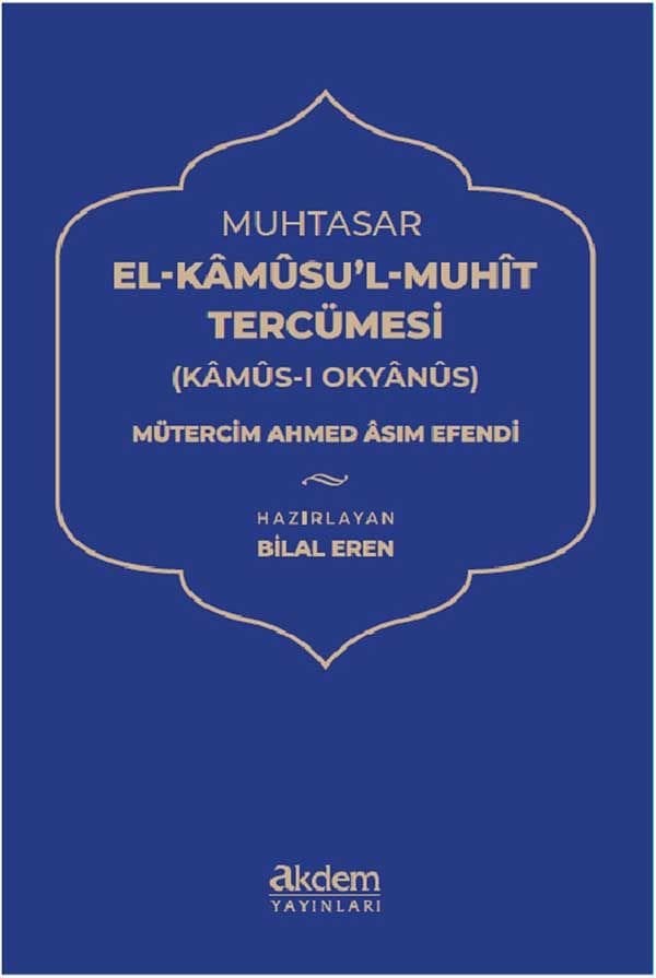 Muhtasar El Kamusu’l Muhit Tercümesi (Kamus-ı Okyanus)