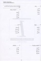 Silsiletül Lisan Arapça Soru Bankası