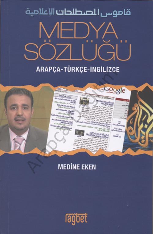 Medya Sözlüğü Arapça Türkçe İngilizce
