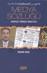 Medya Sözlüğü Arapça Türkçe İngilizce