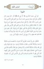 Arapça Seçme Metinler
