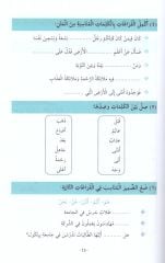 Arapça Seçme Metinler