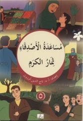 Kısasü'l-İrab (Arapça Hikaye) 5 Kitap