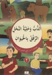 Kısasü'l-İrab (Arapça Hikaye) 5 Kitap