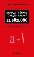 YKS (YDT) Arapça El Sözlüğü