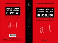 YKS (YDT) Arapça El Sözlüğü