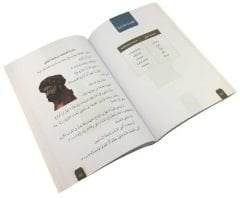 Sıradışı Arapça Hikayeler