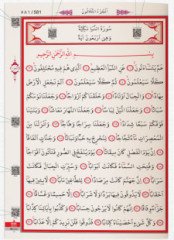 Kuranı Kerim Hatmi Şerif 30 Cüz Orta Boy