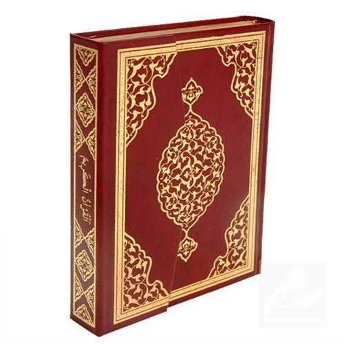 Kur'an-ı Kerim Bilgisayar Hatlı Cami Boy