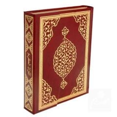 Kur'an-ı Kerim Bilgisayar Hatlı Cami Boy
