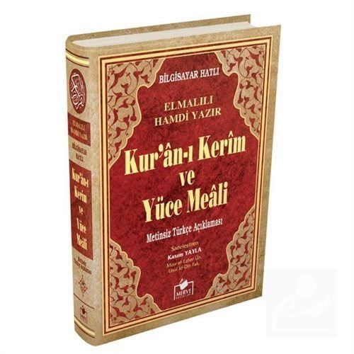 Kur'an-ı Kerim ve Yüce Meali Bilgisayar Hatlı Orta Boy