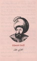 Arapça Türkçe Osmanlı Sultanları