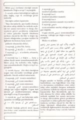 YDS-YÖKDİL-YKS Arapça Soru Bankası