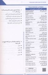 Arapça YDS-YÖKDİL-YKS Sınavları Hazırlık Seti 1 Paragraf Soruları