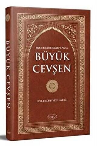 Büyük Cevşen Arapça