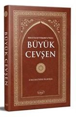 Büyük Cevşen Arapça