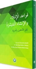 Kavaidu'l İmla Ve'l İnşa El Müyessere