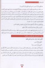 Arapçayı Öğrenenler İçin Kolay Sarf Bilgisi