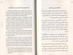 Mesrur ve Makrur Romanı Bir Ahiret Hikayesi (Arapça)