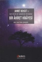 Mesrur ve Makrur Romanı Bir Ahiret Hikayesi (Arapça)