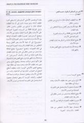 Arapça YKS Hazırlık Soru Bankası