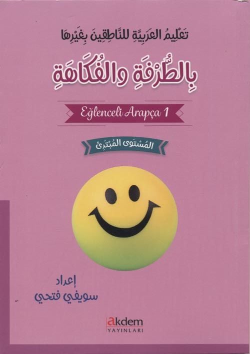 Eğlenceli Arapça 1