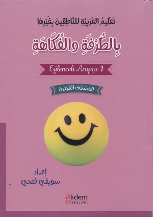 Eğlenceli Arapça 1